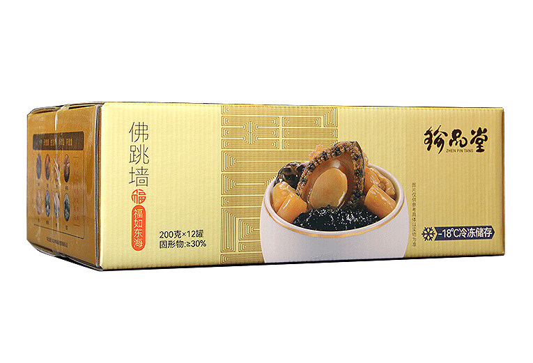 福如东海冷链箱