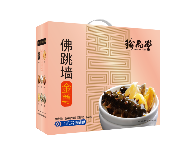 金尊佛跳墙6罐礼盒