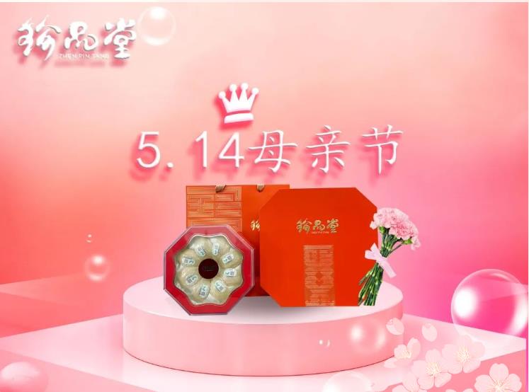 母亲节 |愿时光温柔以待最爱的她