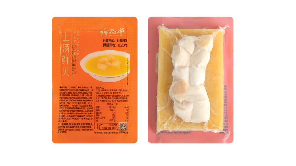 上汤鲜贝