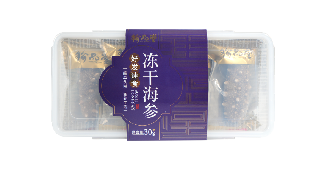 好发速食冻干海参30g乐扣盒