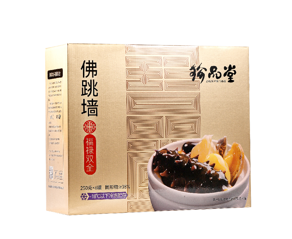御品/贡品6罐礼盒