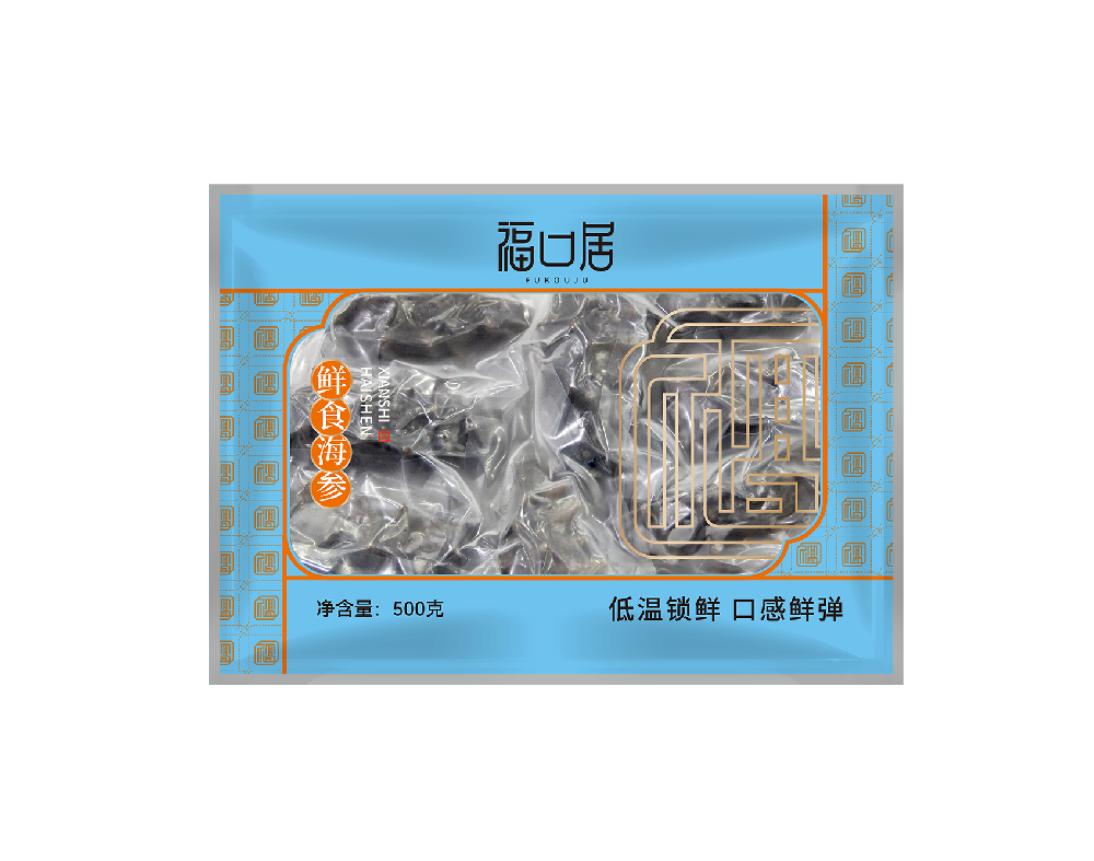 福口居鲜食海参