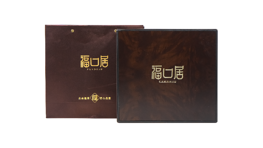 福口居咖色木纹礼盒