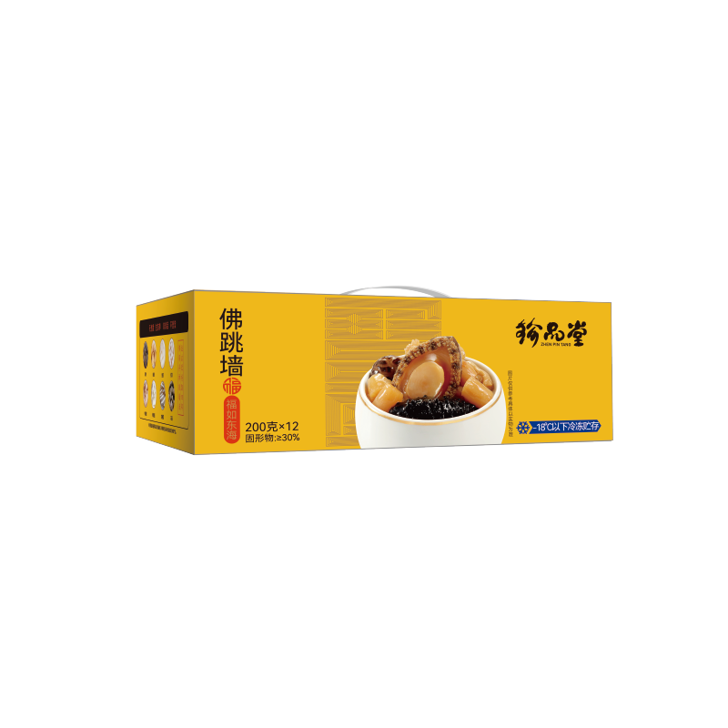 福尊/福品冷链箱