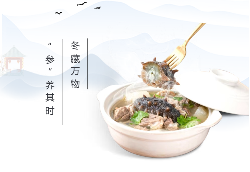 珍品堂丨大雪寒风起 养生正当时