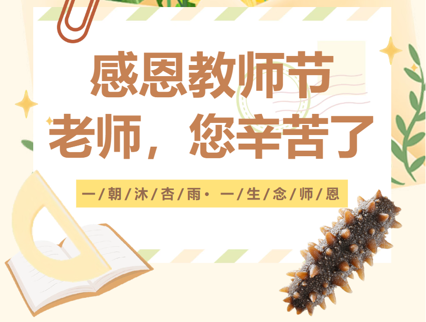 珍品堂丨为辛勤耕耘的您按下“暂停键”